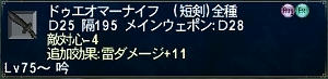 1戦目