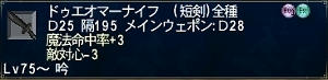 ２戦目