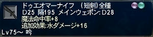 3戦目