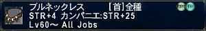 白用ですよｗ