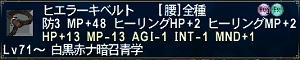私のトレード品