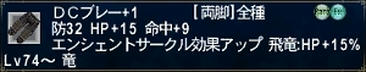 ヒルブレたくさん増えるかな♪
