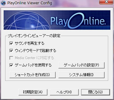 PlayOnlineViewer Config