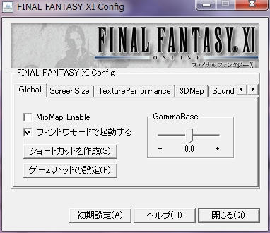 FFXI Config