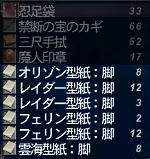 料理書マラソン結果