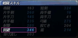 サポ忍時＆スキルブースト装備付
