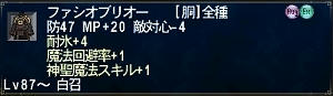 ③