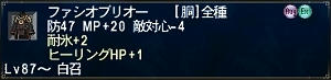 ⑥