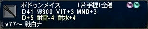 ①