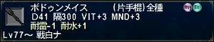 ②