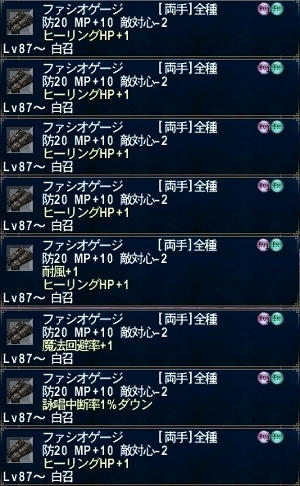 gage1.jpg