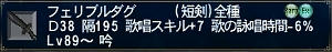 ねんがんのたんけんをてにいれたぞ！