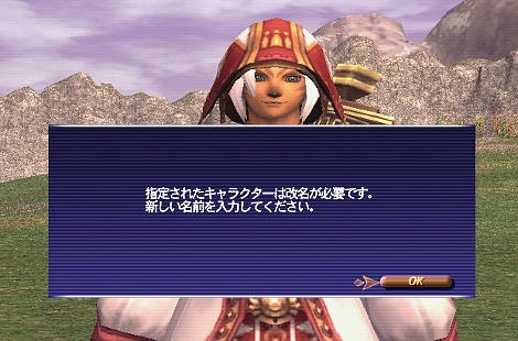 ログインすると・・・
