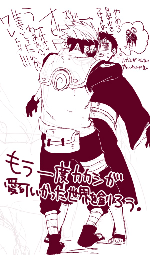 kakaobi.jpg