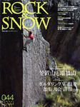 ROCK&SNOW44