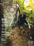 ROCK&SNOW38