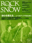 ROCK&SNOW27