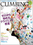 climbingjoy1.jpg