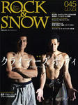 ROCK&SNOW45