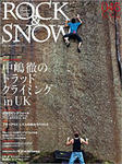 ROCK&SNOW46