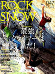 ROCK&SNOW47