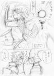 瀬戸内豆まき
