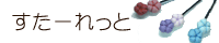 bannar2.gif