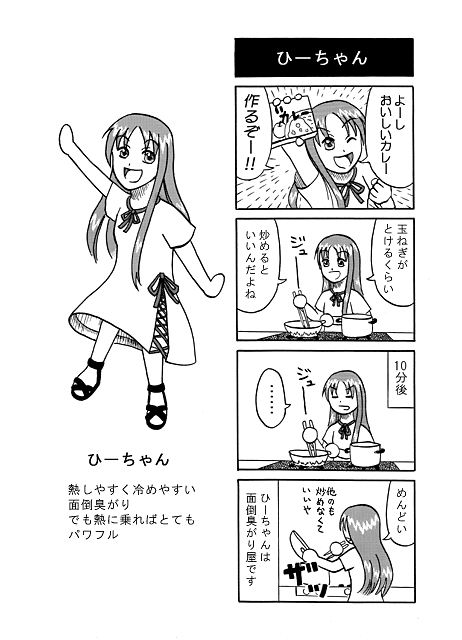 02.gif