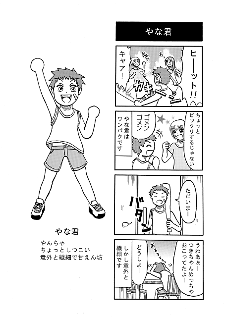 06.gif