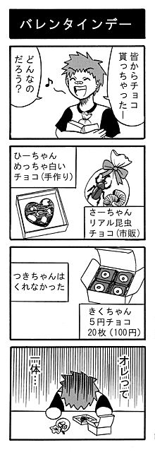 12.gif