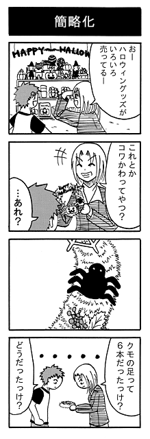 29.gif