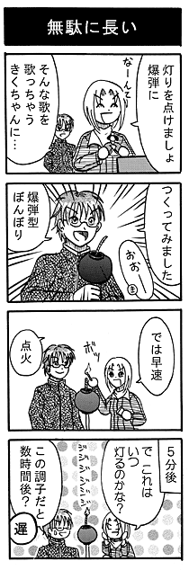 38.gif