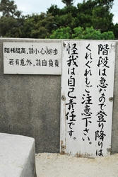 ★脅しじゃないです、本気です★