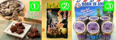 ★お土産にもピッタリ★