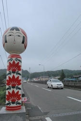 ★そびえ立つこけし橋★