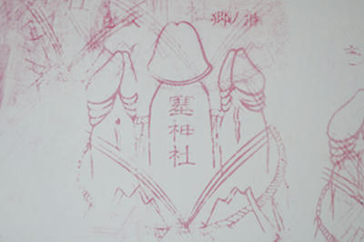 ★このスタンプ押してどうするんだろ？★