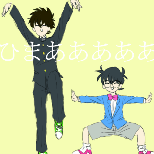 hima
