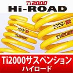 RSR ti2000 Hi-ROAD