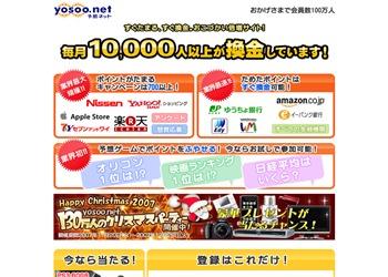 パチスロtown.net