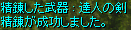 82441058.png