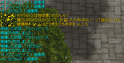 0733ba6b.png