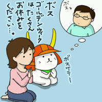 hikonyan3