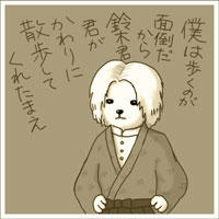 syosei.jpg