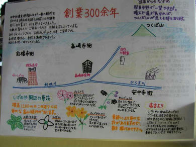 8019shigenoyamap.jpg