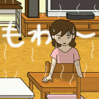 tadaima.jpg