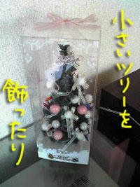 christmas1.jpg