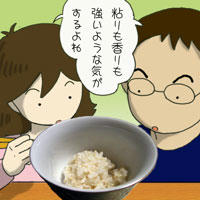 shiro9.jpg