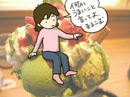 tsujiri3.jpg