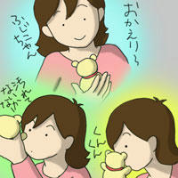 okaeri.jpg
