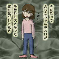 okuchi2.jpg